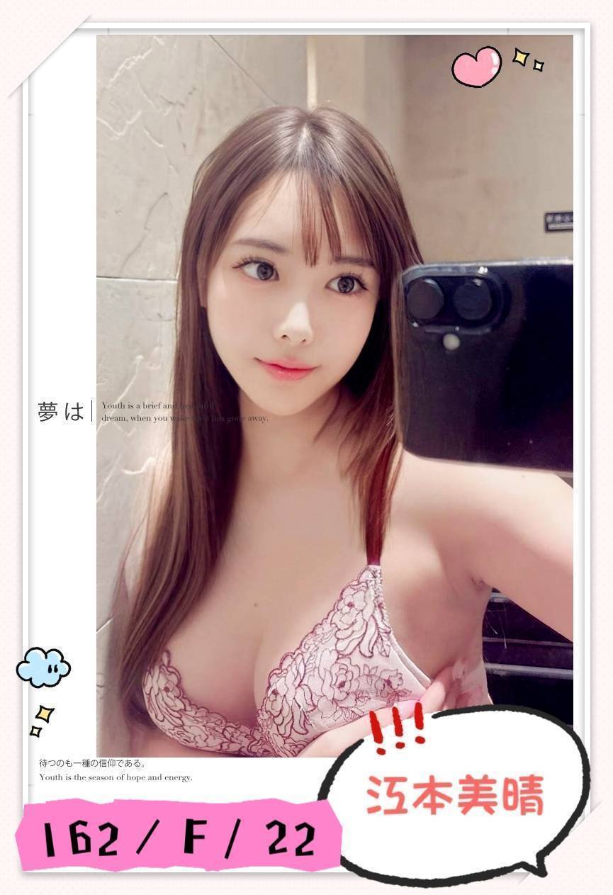 台東 舒妍 私房甜心類型 38F|25